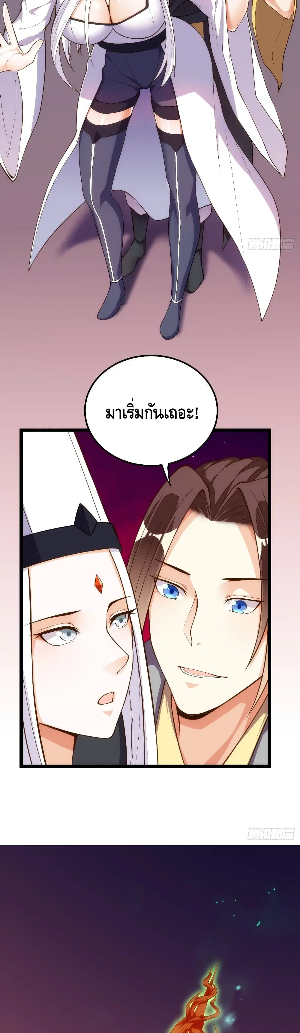 หน้า 3 จาก 22