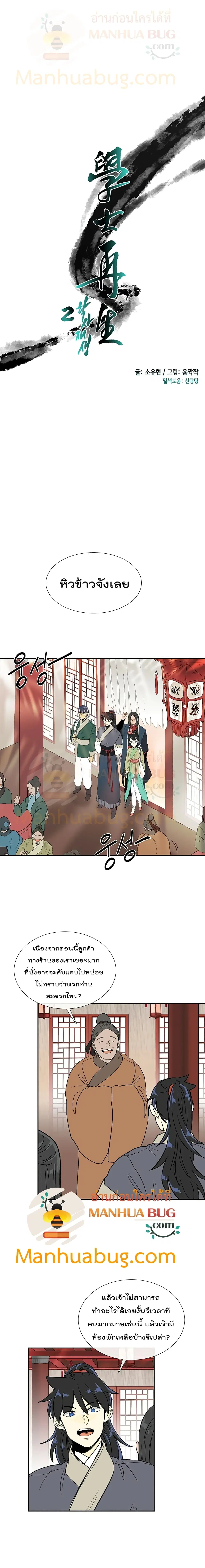 หน้า 5 จาก 11