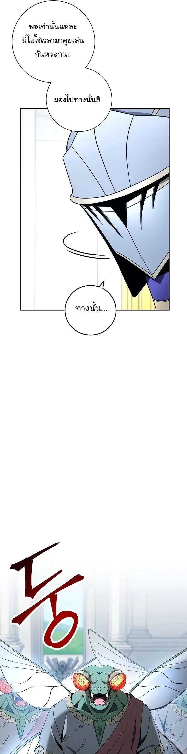 หน้า 7 จาก 55