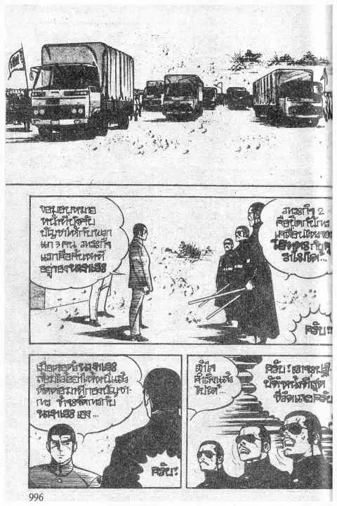 หน้า 18 จาก 20