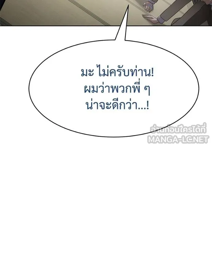 หน้า 82 จาก 232