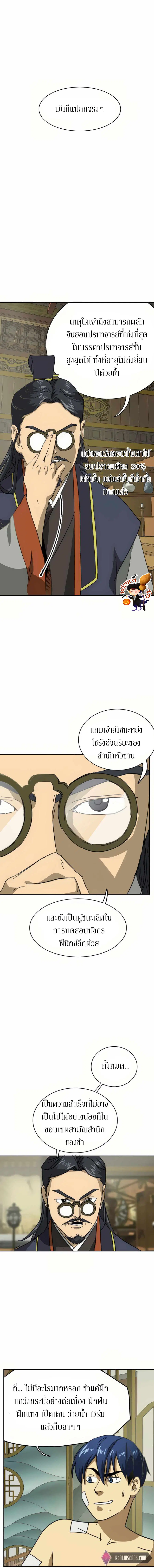 หน้า 30 จาก 33