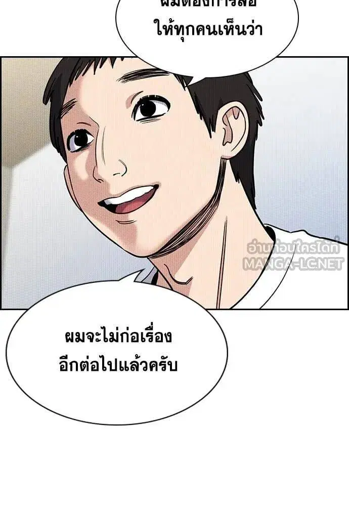หน้า 55 จาก 129