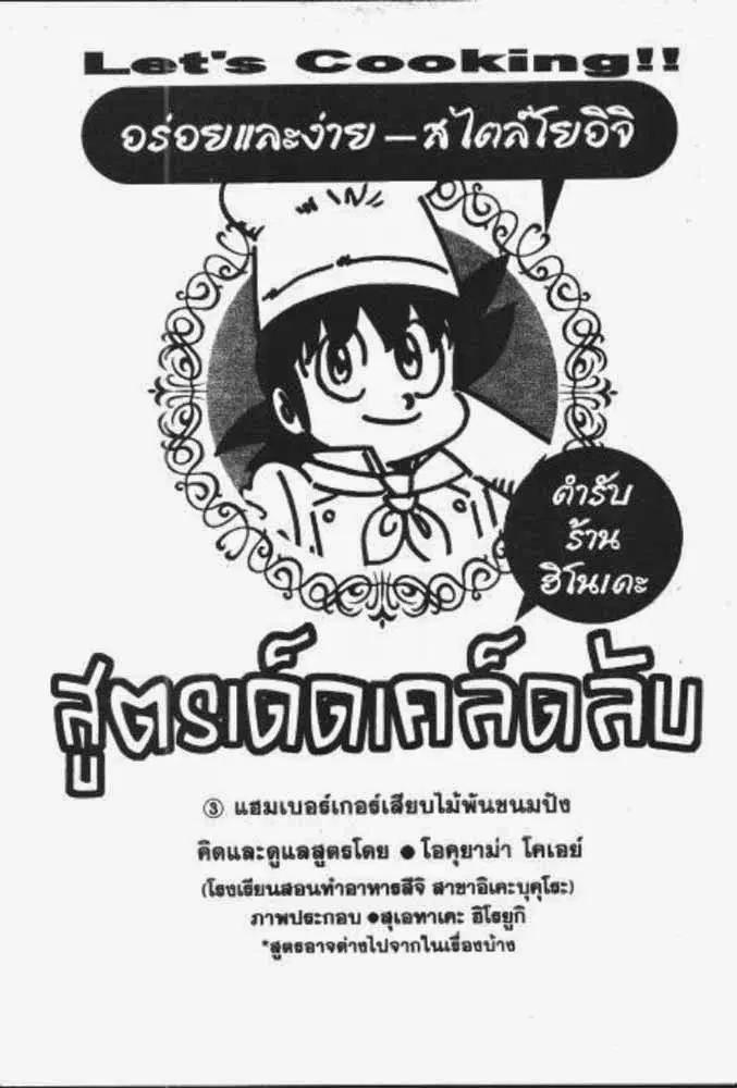 หน้า 7 จาก 29