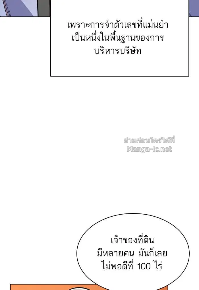หน้า 54 จาก 153