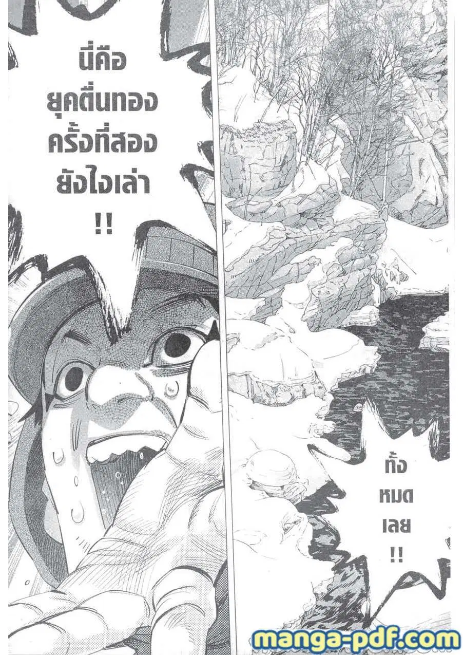 หน้า 13 จาก 18