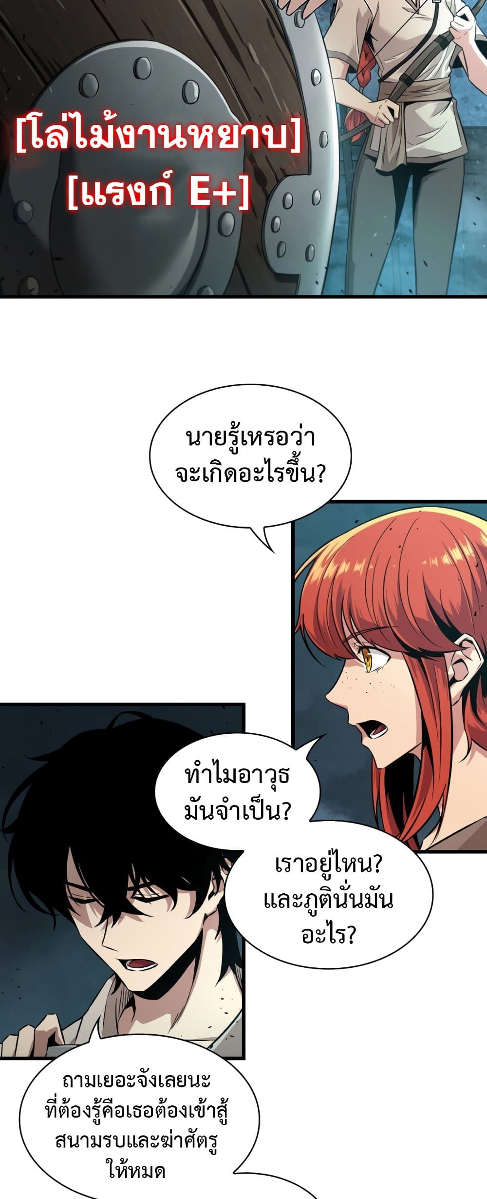 หน้า 31 จาก 66