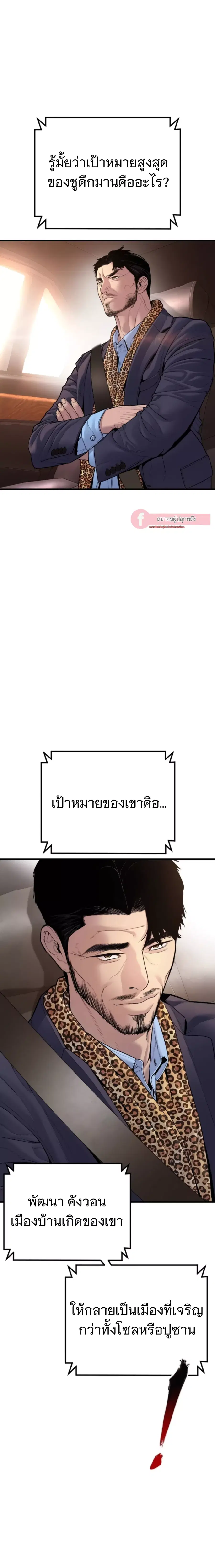 หน้า 37 จาก 49