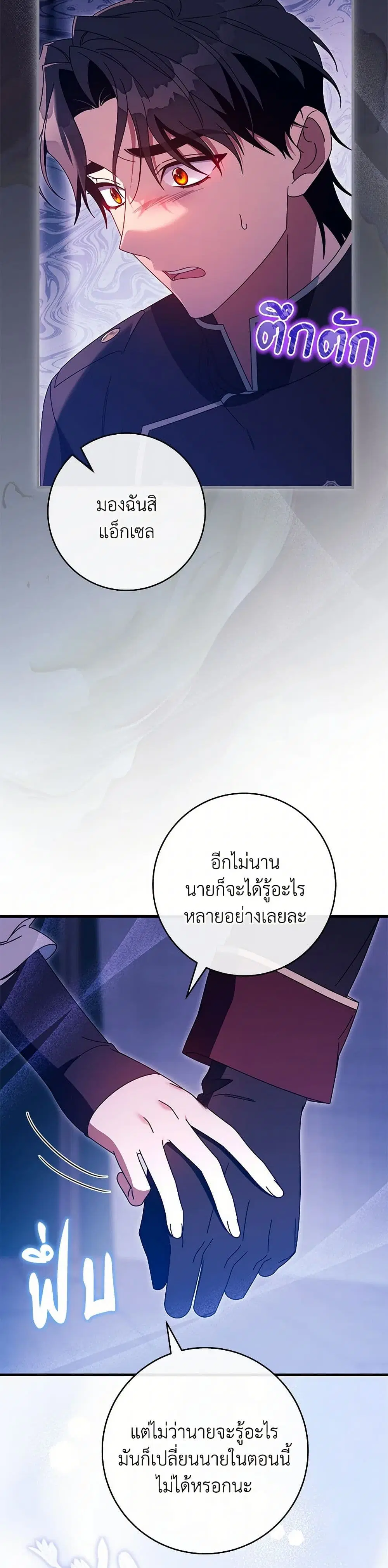 หน้า 37 จาก 42