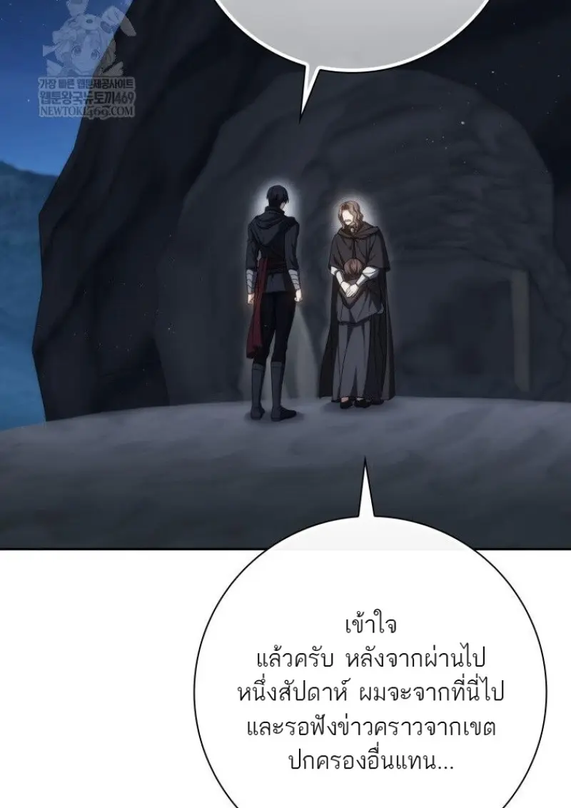 หน้า 91 จาก 171