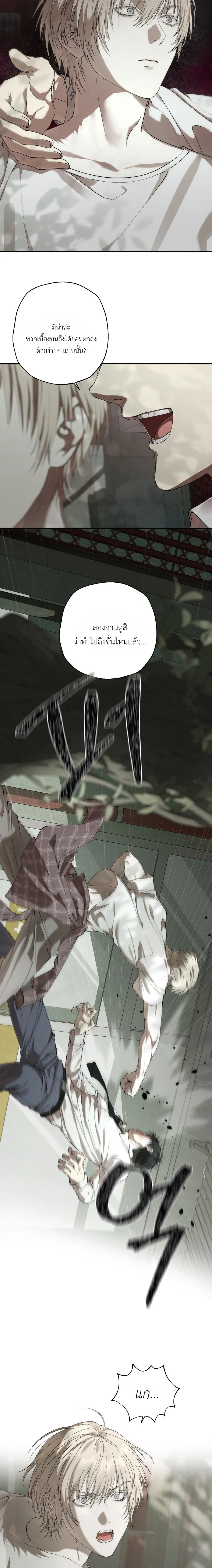 หน้า 6 จาก 20