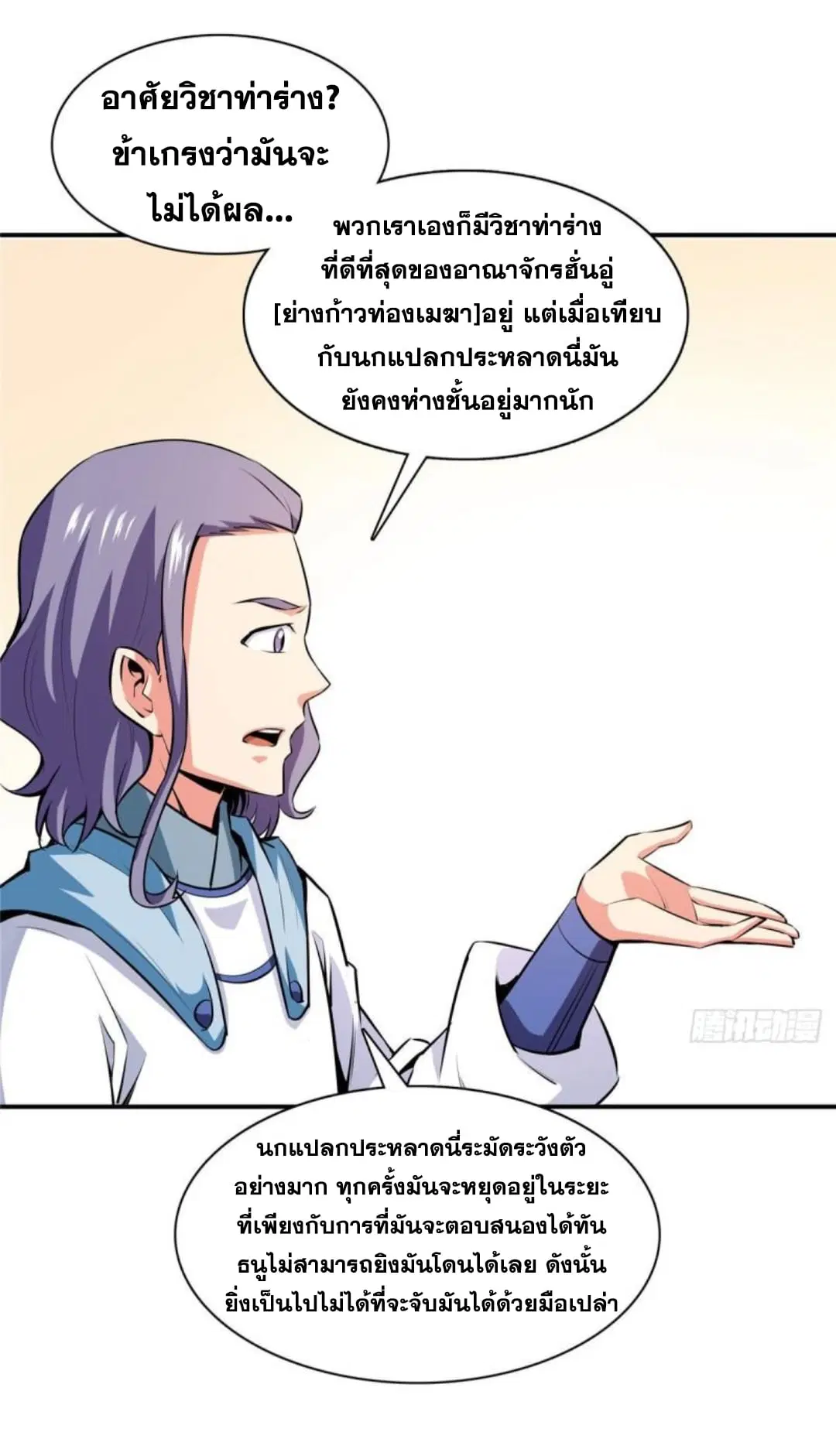 หน้า 31 จาก 34