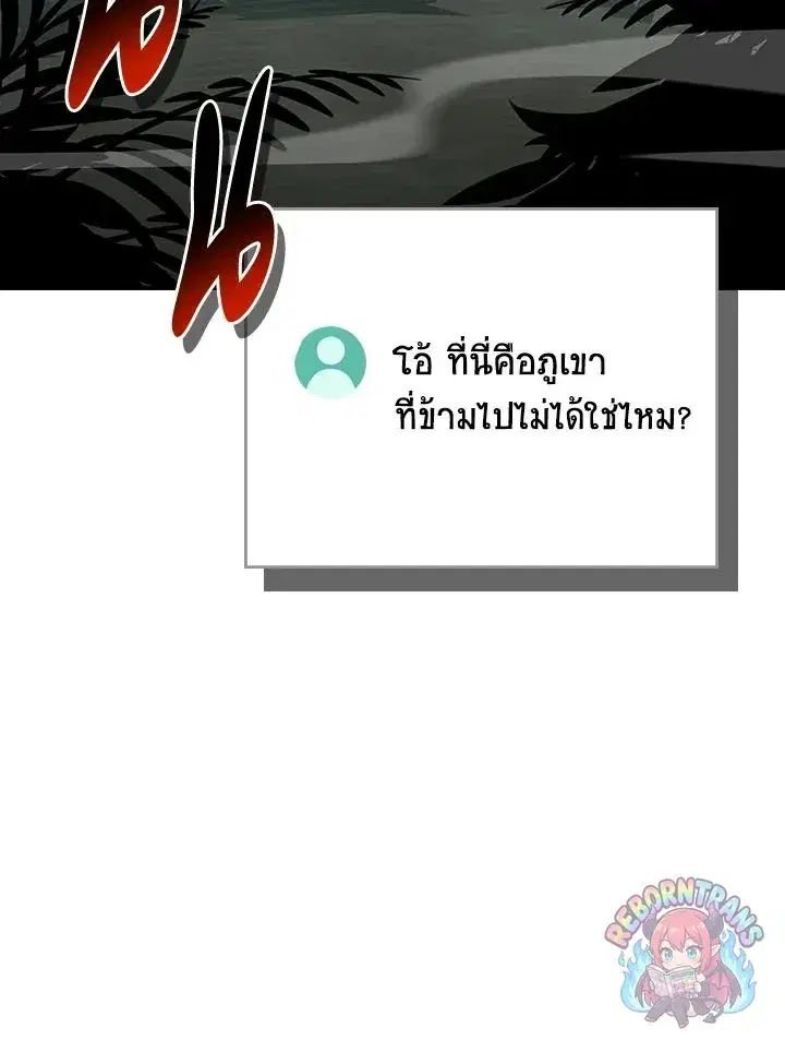 หน้า 114 จาก 164