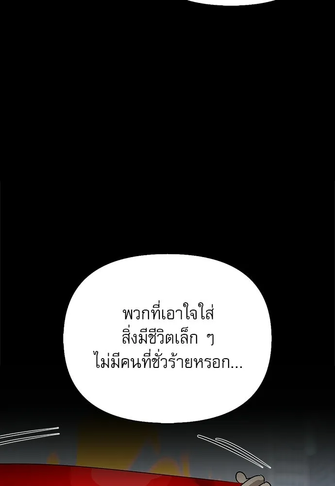 หน้า 23 จาก 156