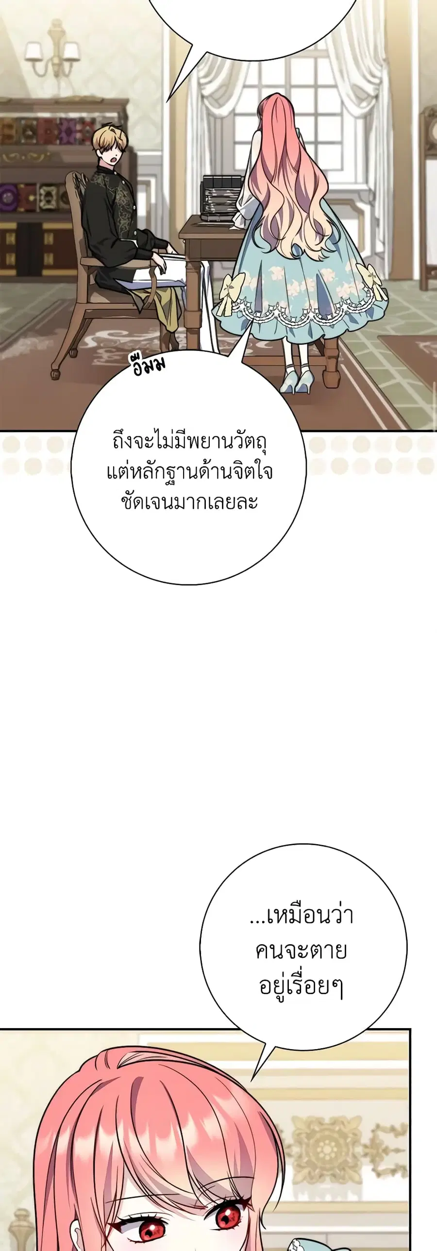 หน้า 32 จาก 41