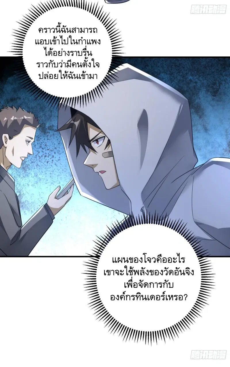 หน้า 33 จาก 46