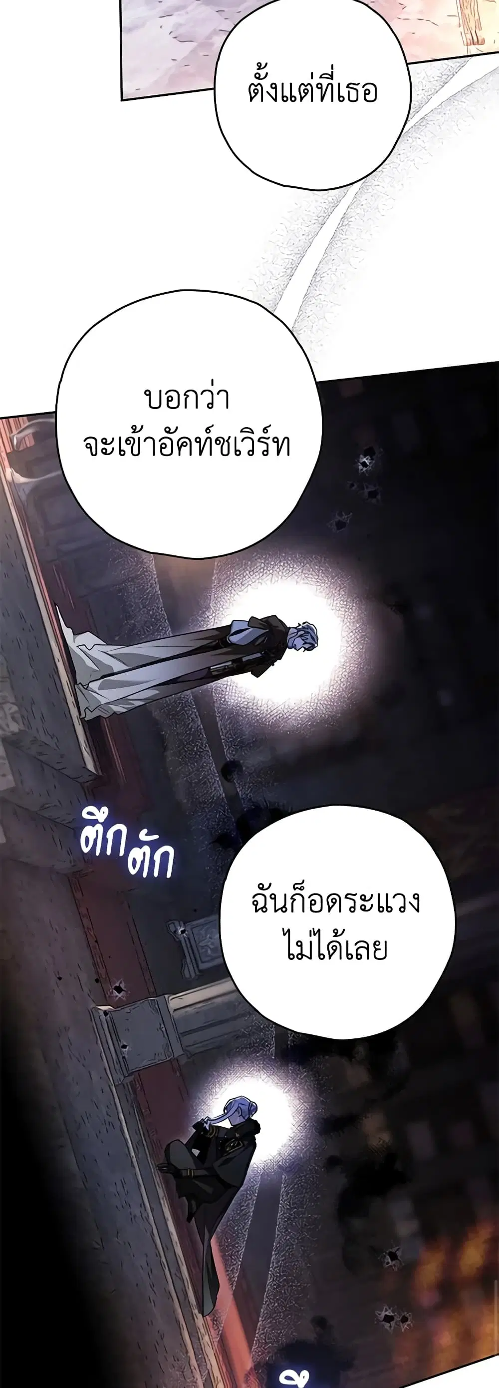 หน้า 21 จาก 38
