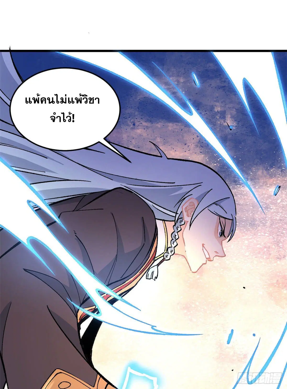 หน้า 11 จาก 33