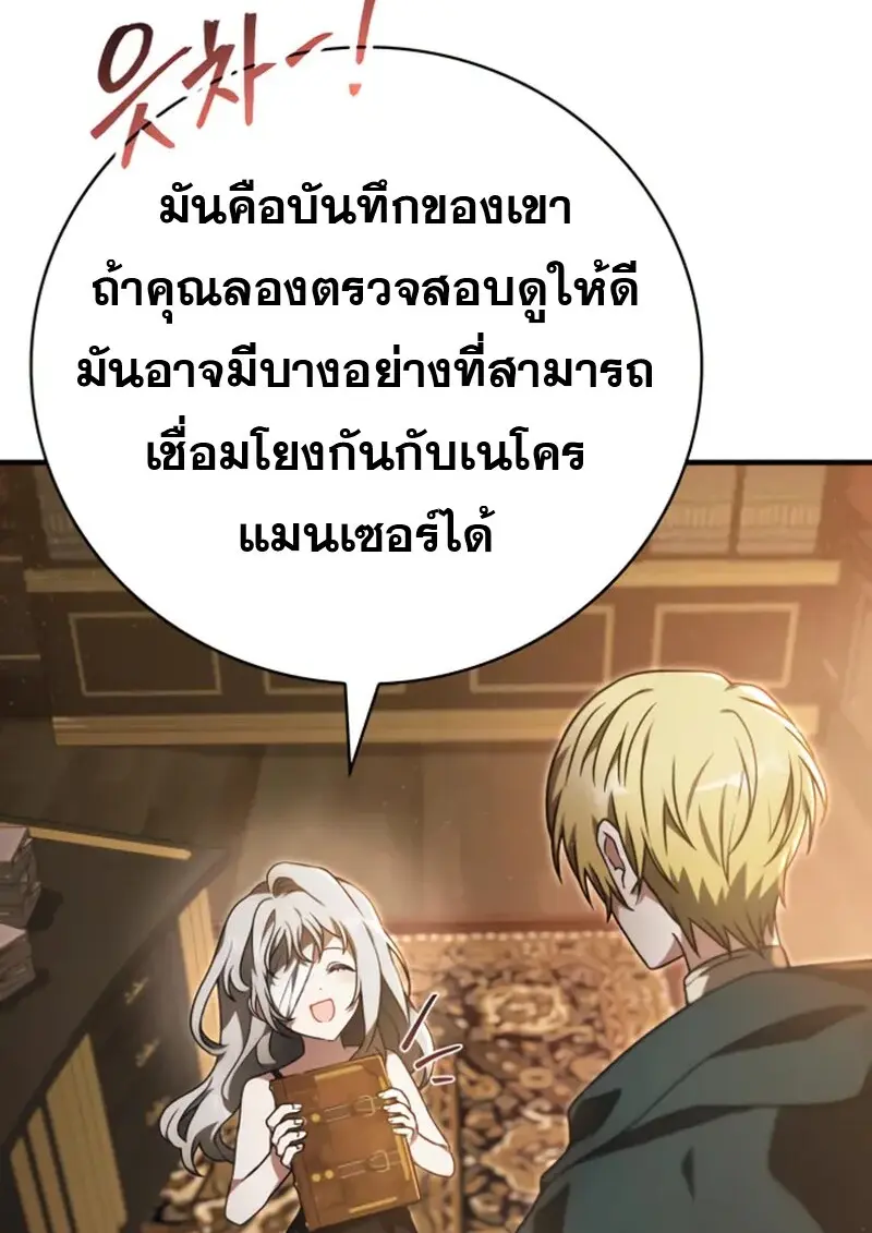 หน้า 54 จาก 126