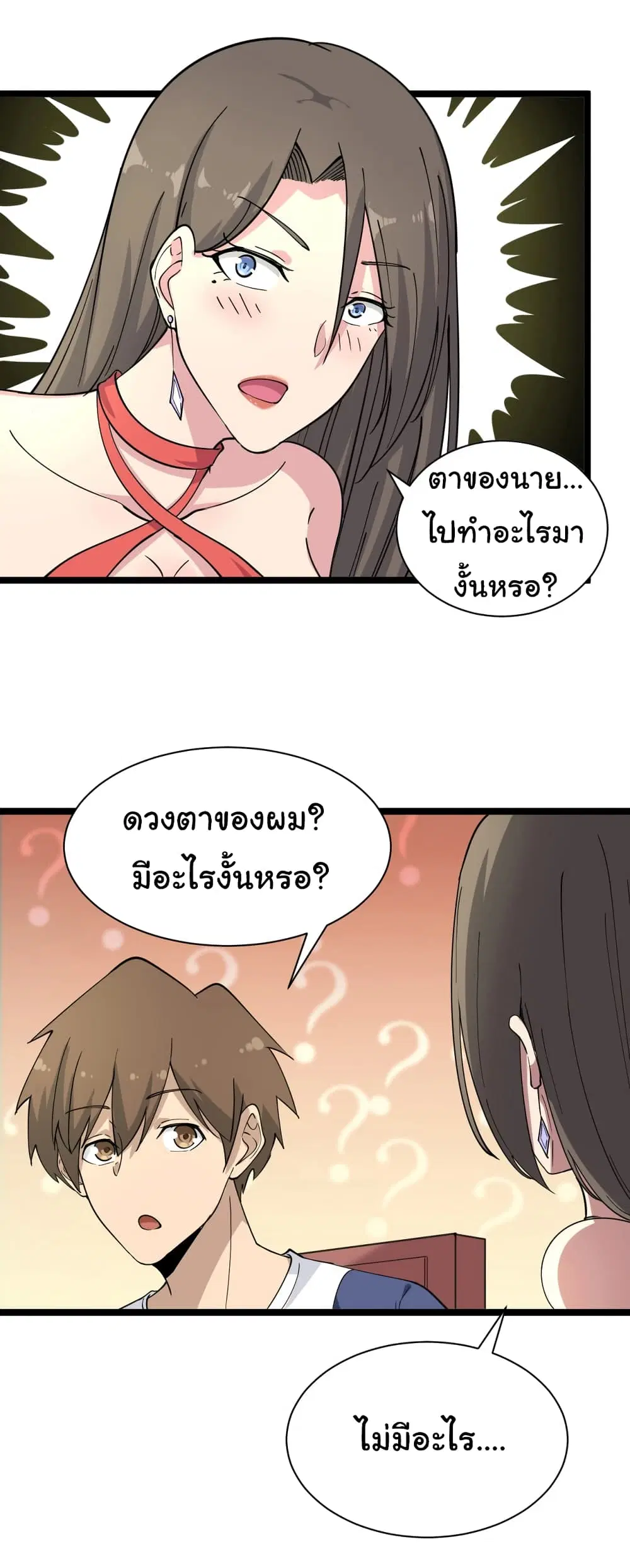 หน้า 4 จาก 37