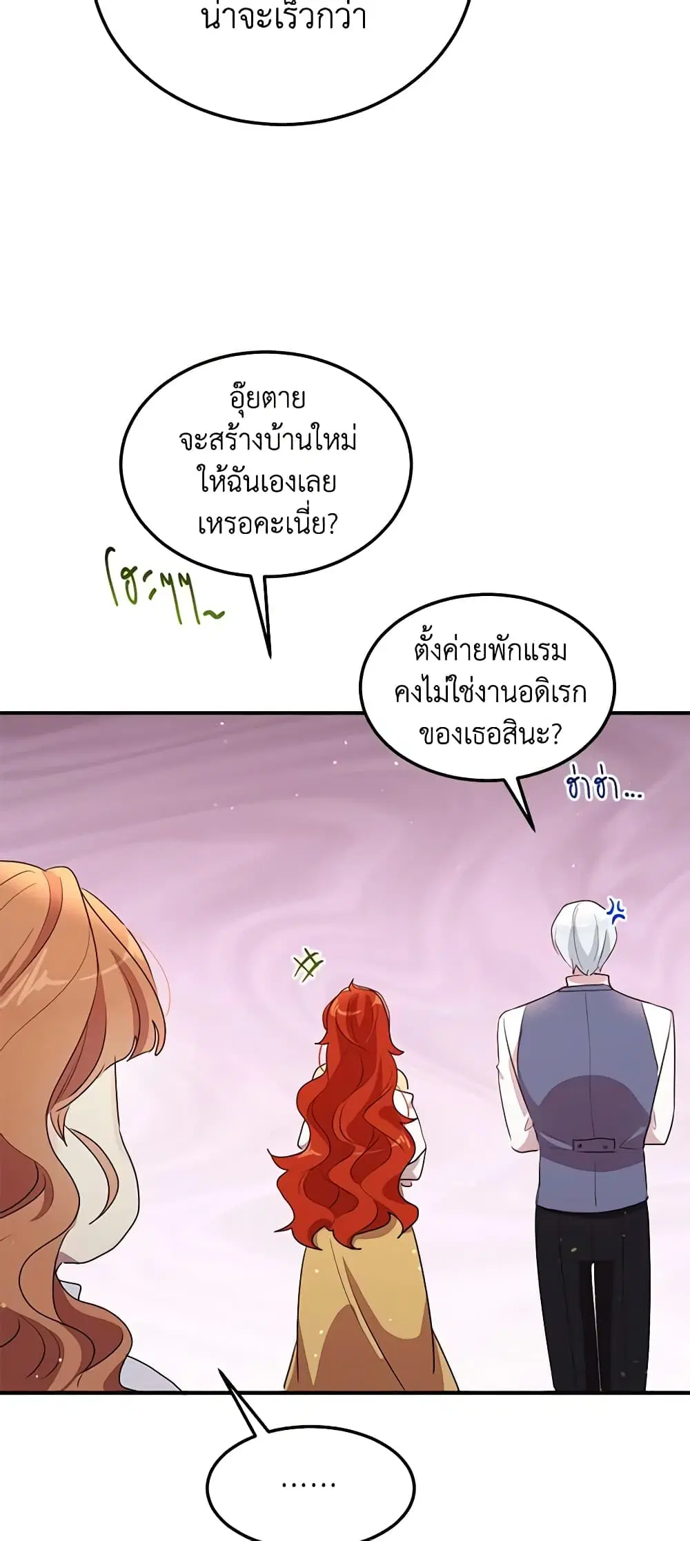 หน้า 25 จาก 39