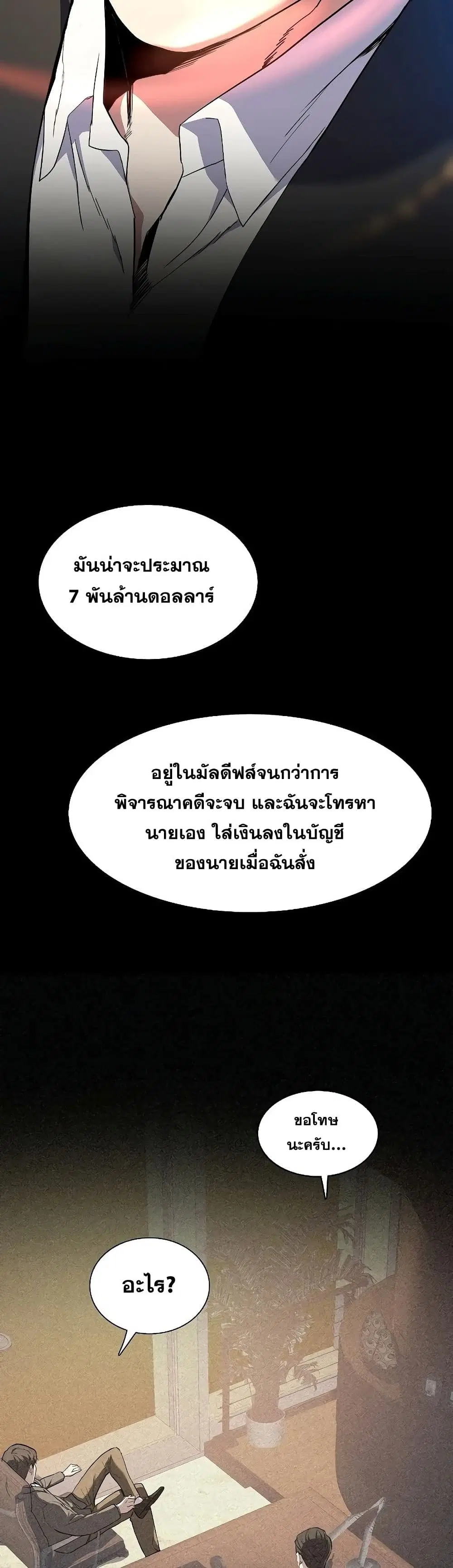 หน้า 17 จาก 102