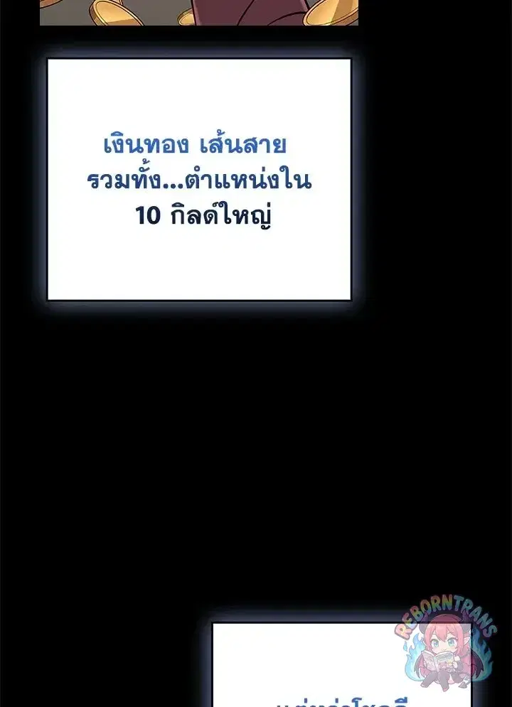 หน้า 44 จาก 140