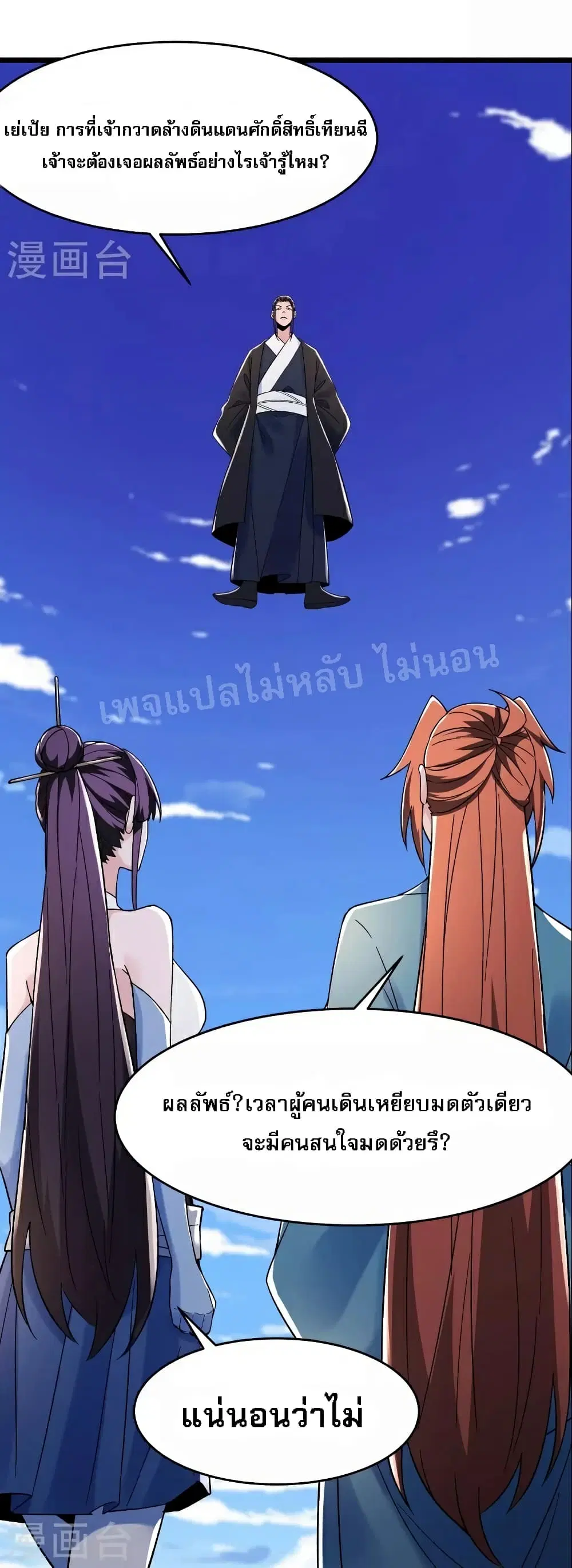 หน้า 2 จาก 41