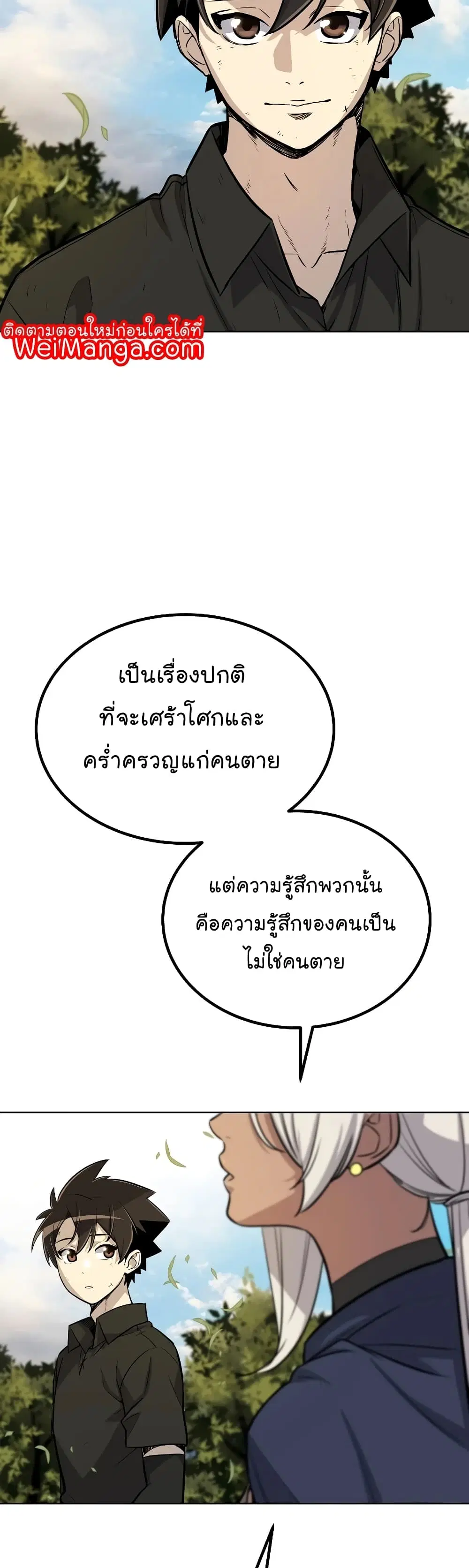 หน้า 39 จาก 44