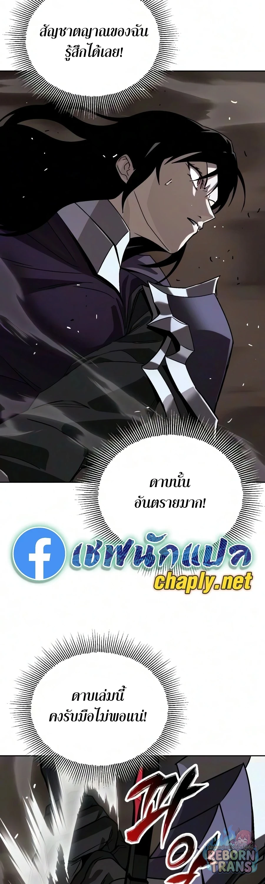 หน้า 18 จาก 87