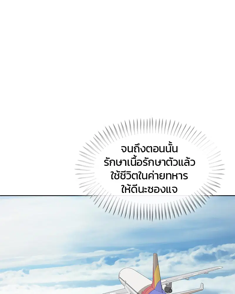 หน้า 34 จาก 99