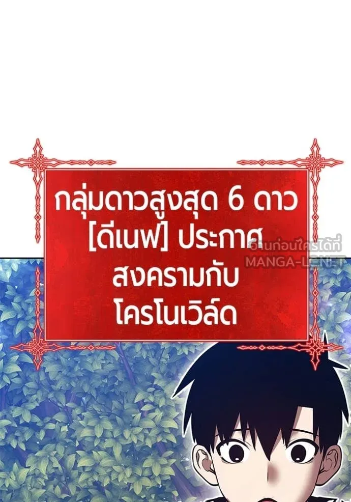 หน้า 262 จาก 408