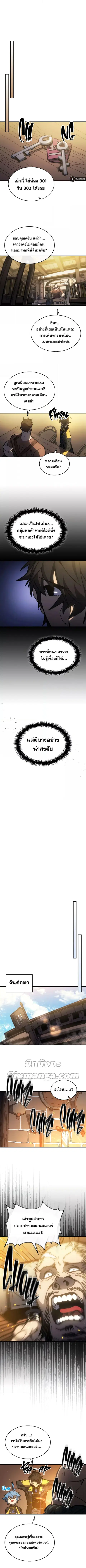 หน้า 4 จาก 8