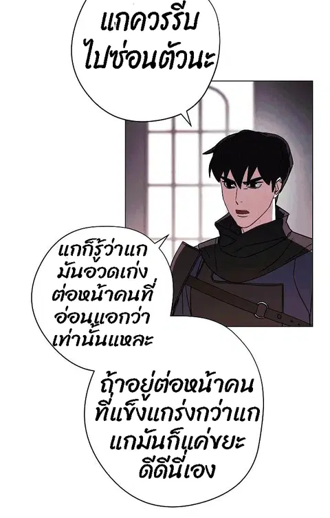 หน้า 56 จาก 82