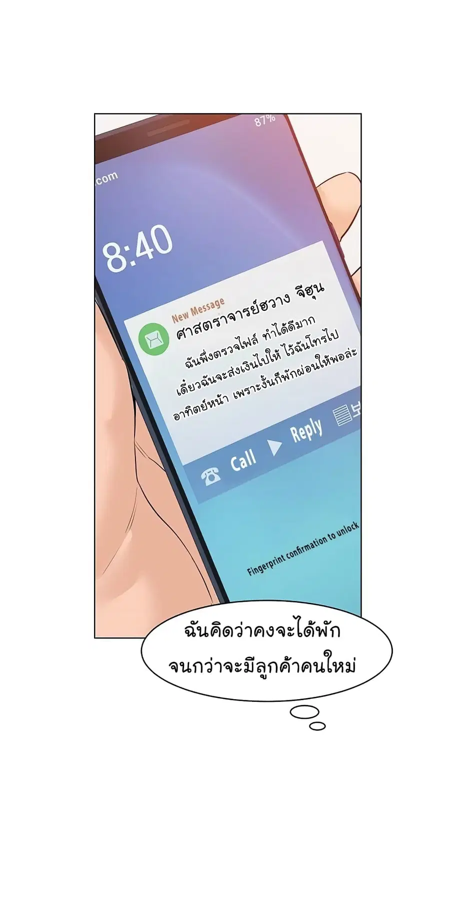 หน้า 99 จาก 103