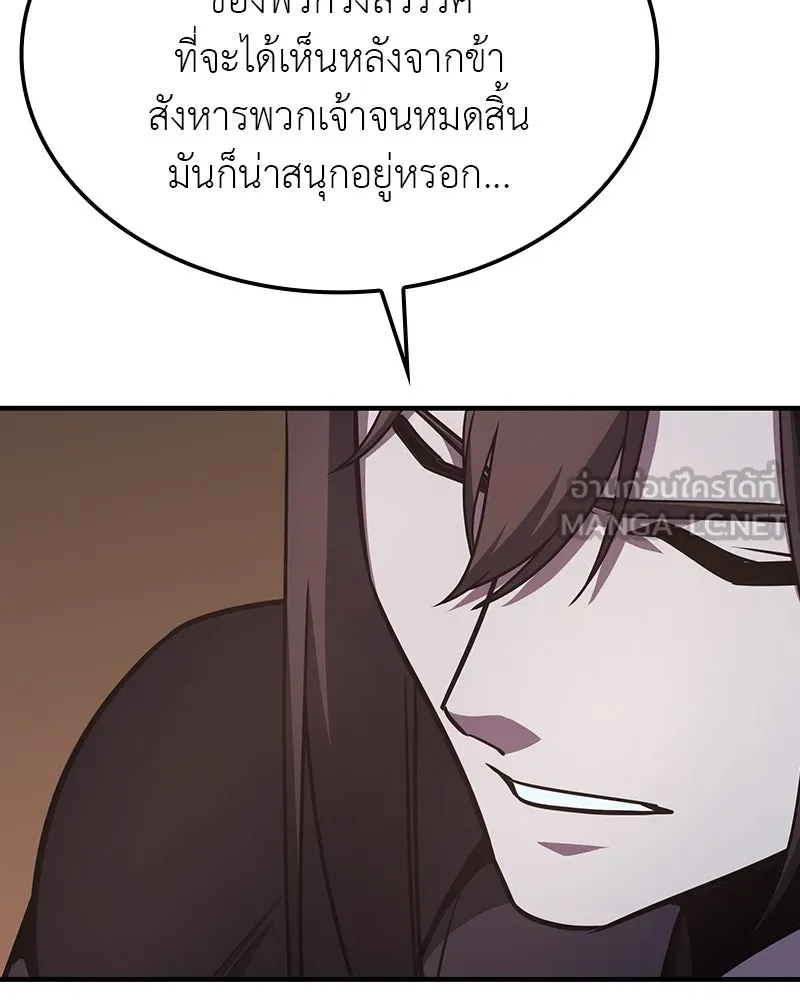 หน้า 273 จาก 299