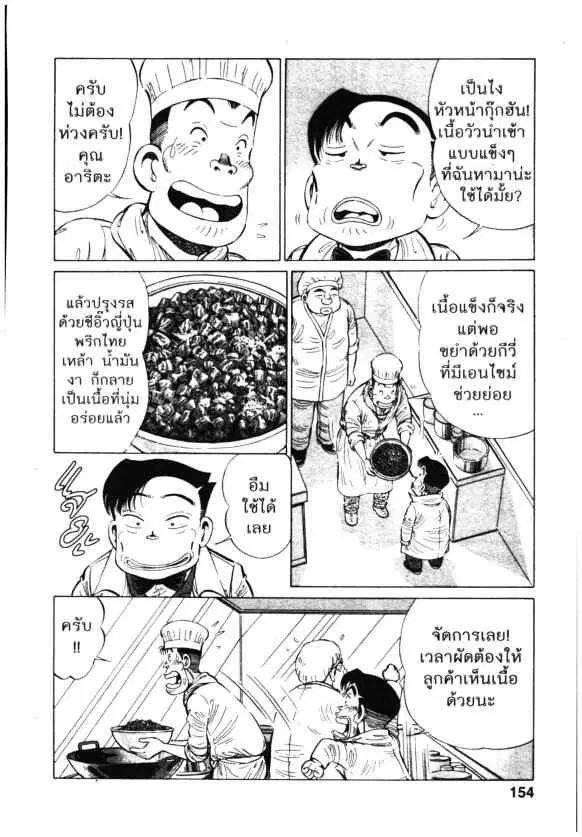 หน้า 8 จาก 26