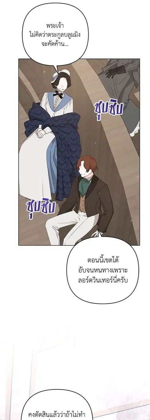 หน้า 38 จาก 47