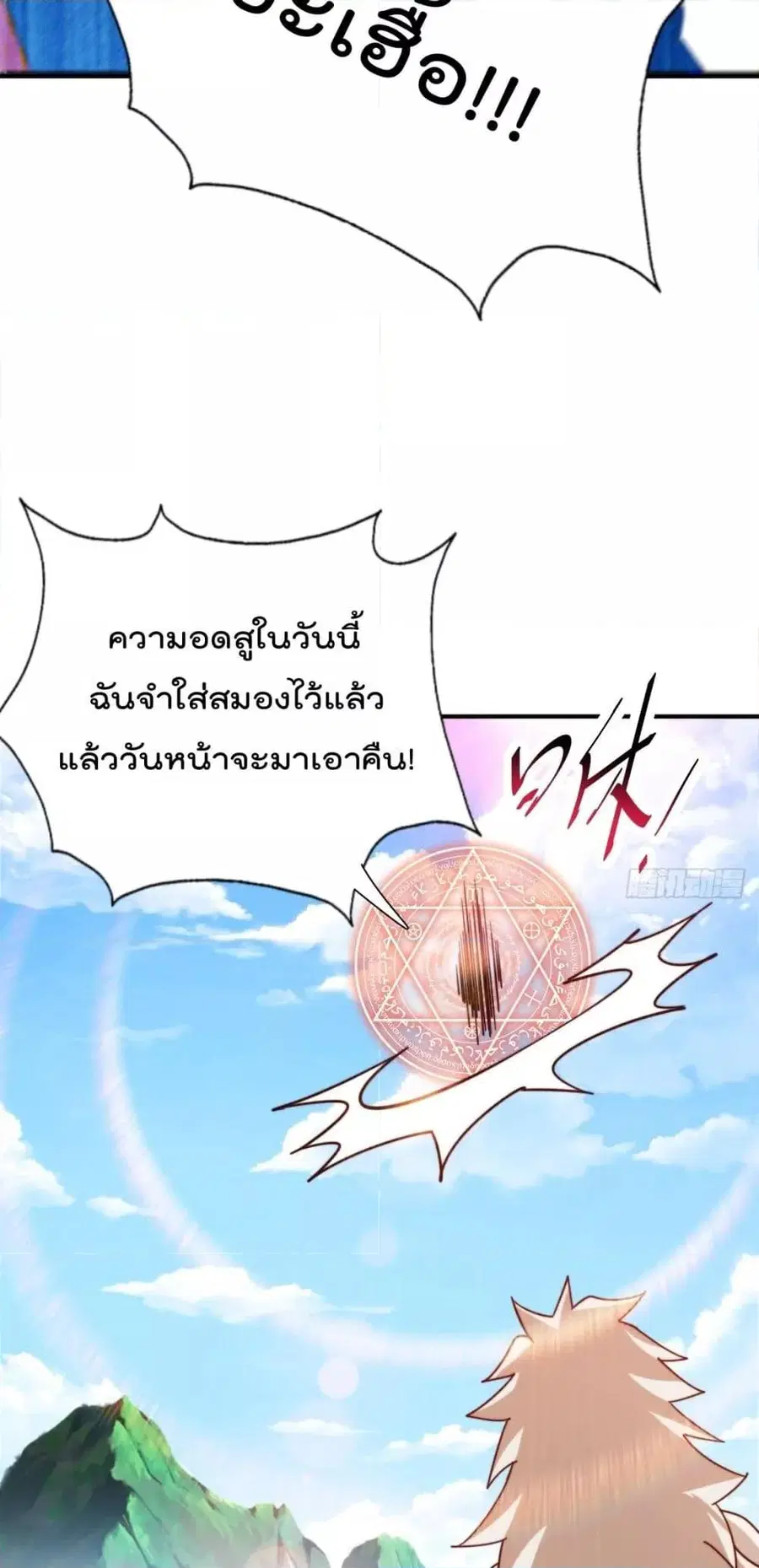 หน้า 30 จาก 52