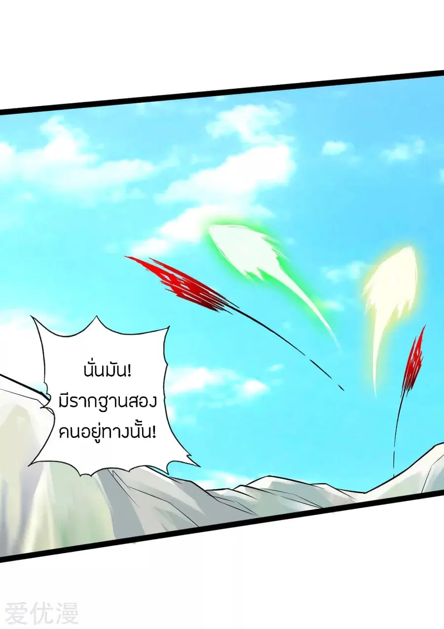 หน้า 36 จาก 39
