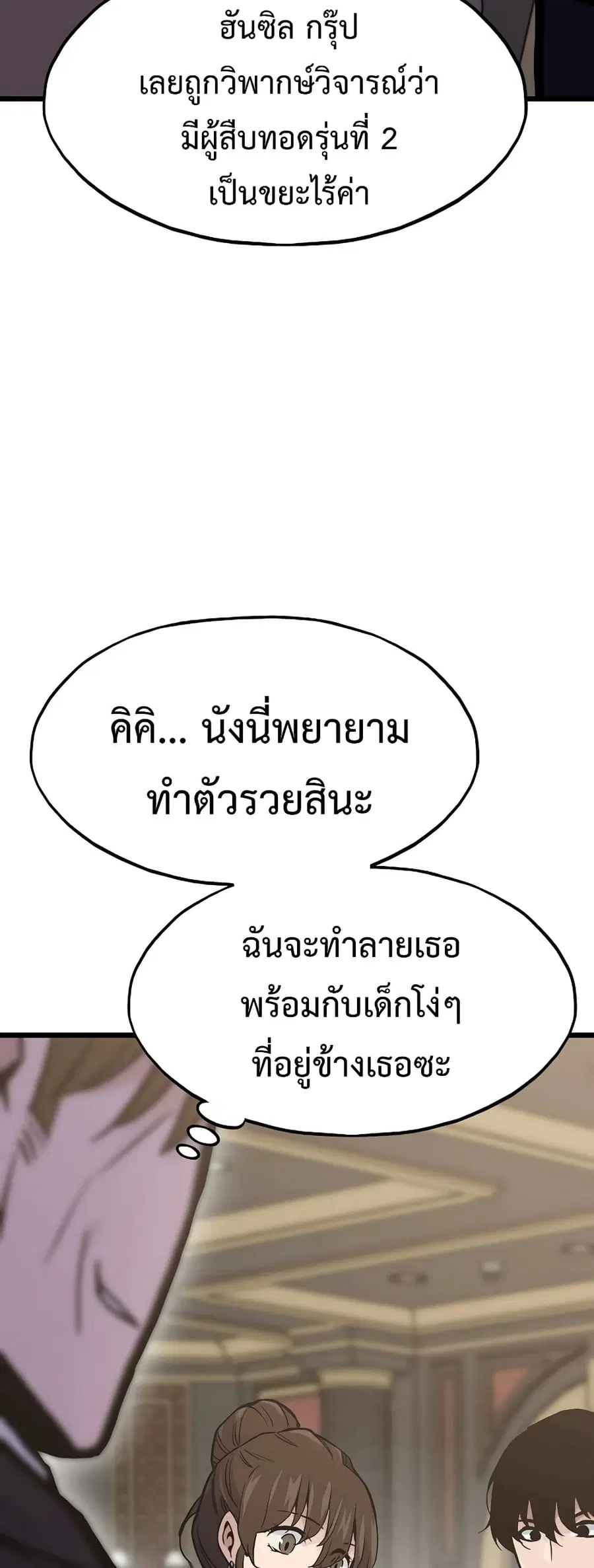 หน้า 49 จาก 70
