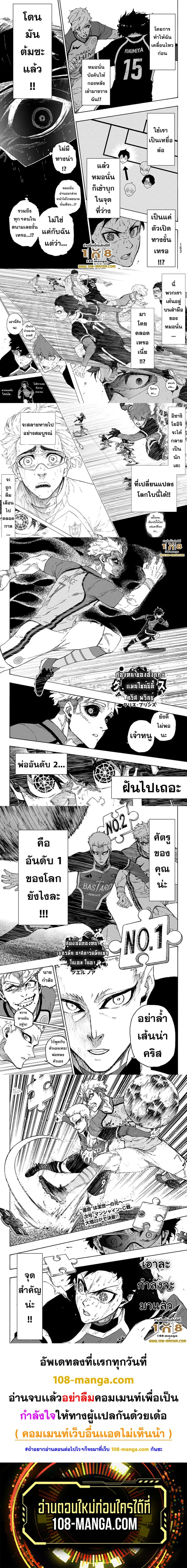 หน้า 3 จาก 3