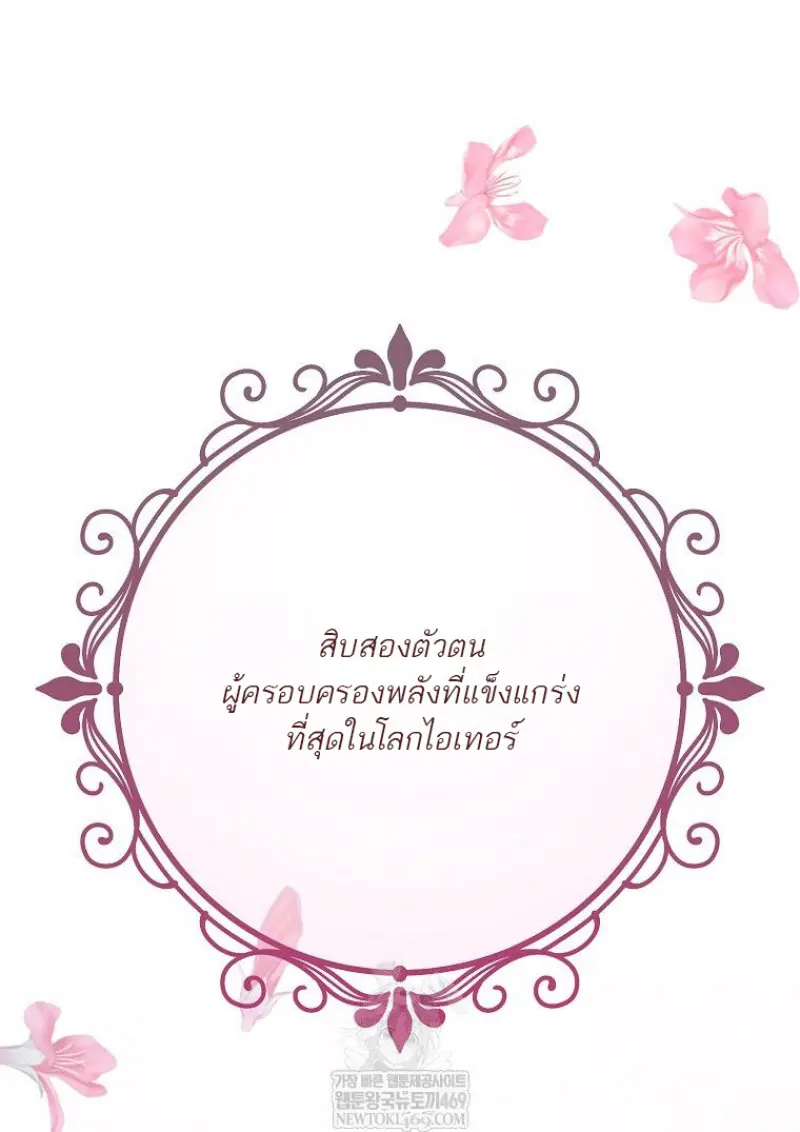 หน้า 72 จาก 164