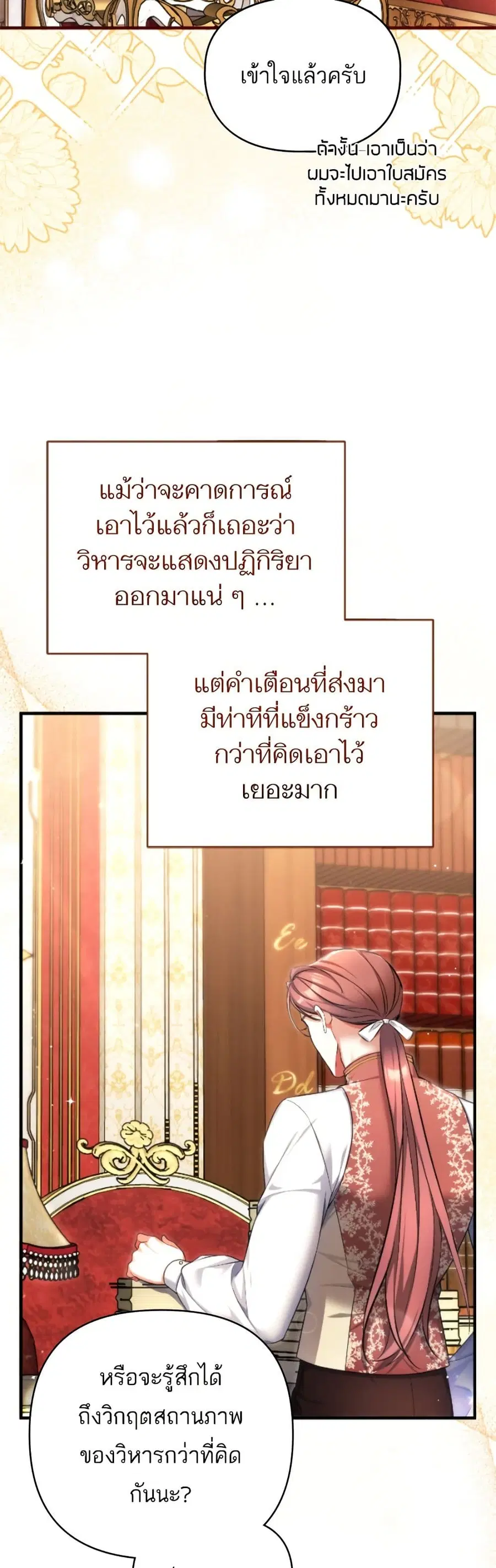 หน้า 13 จาก 33