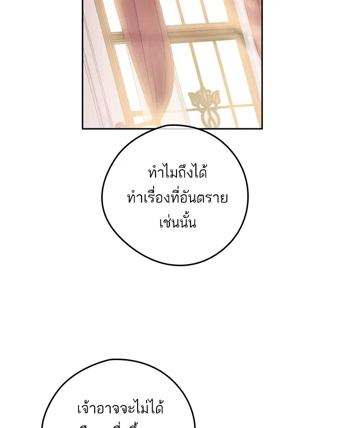 หน้า 3 จาก 104