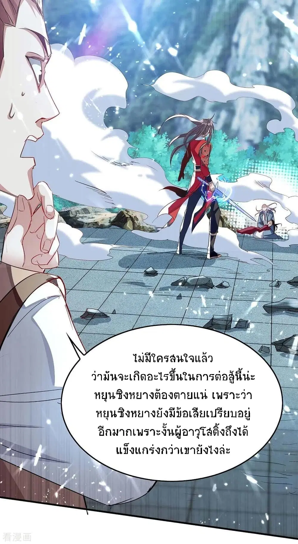 หน้า 3 จาก 35