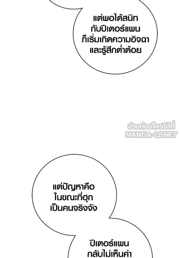 หน้า 38 จาก 153