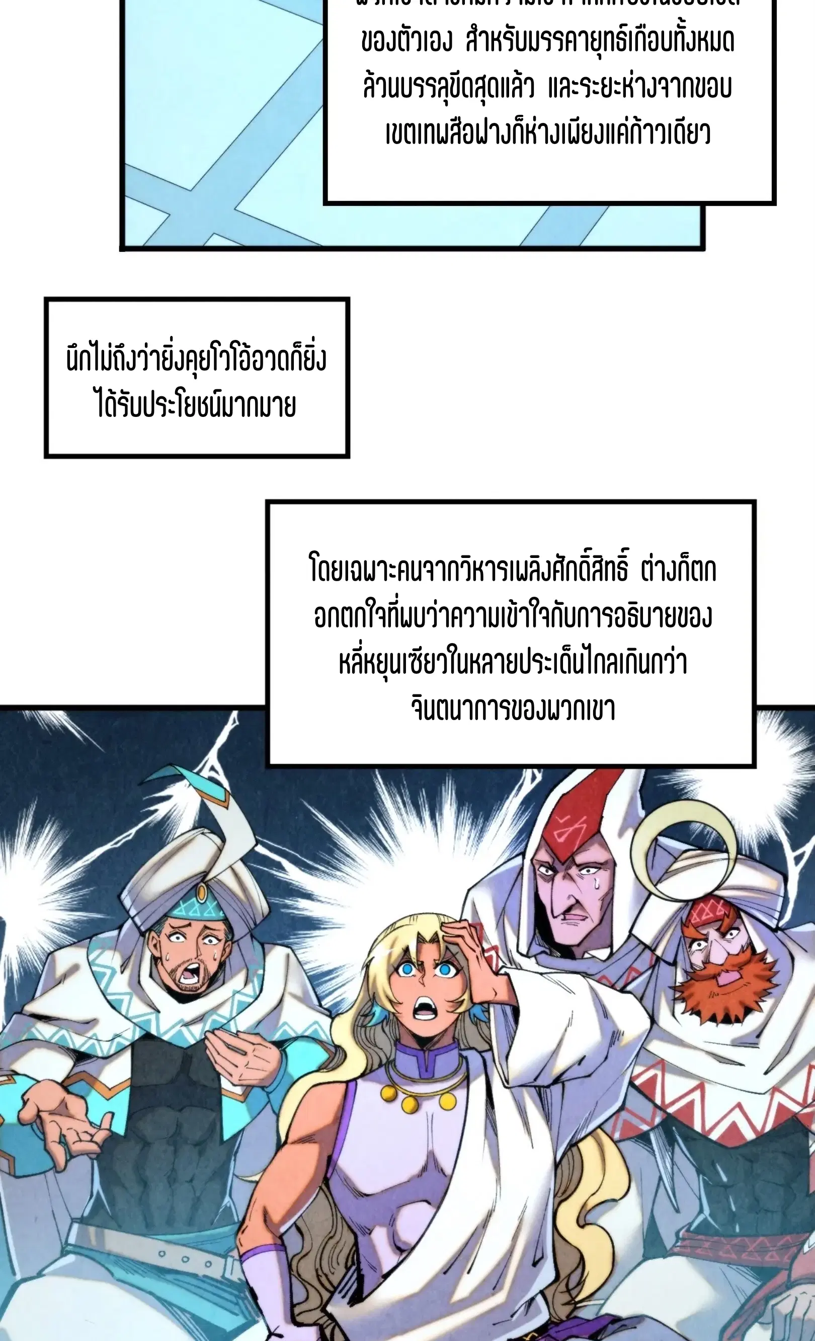 หน้า 48 จาก 76