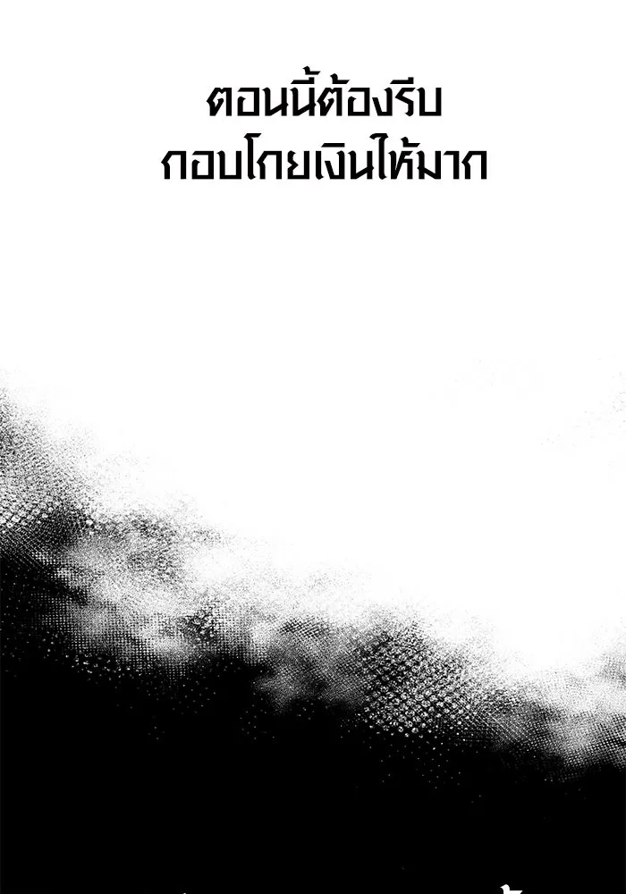 หน้า 64 จาก 195