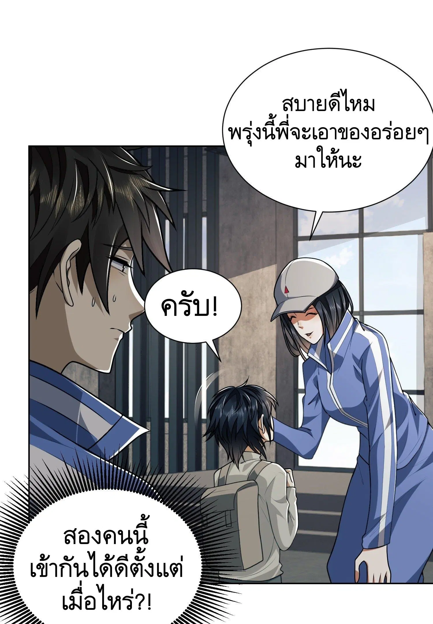 หน้า 48 จาก 50